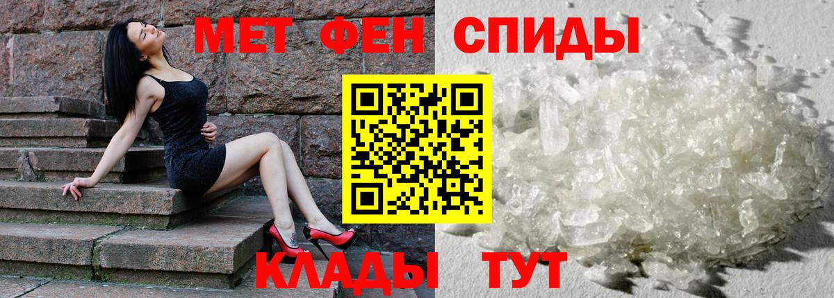Amphetamine  Вход с VPN  Егорьевск  Amphetamine Premium 
