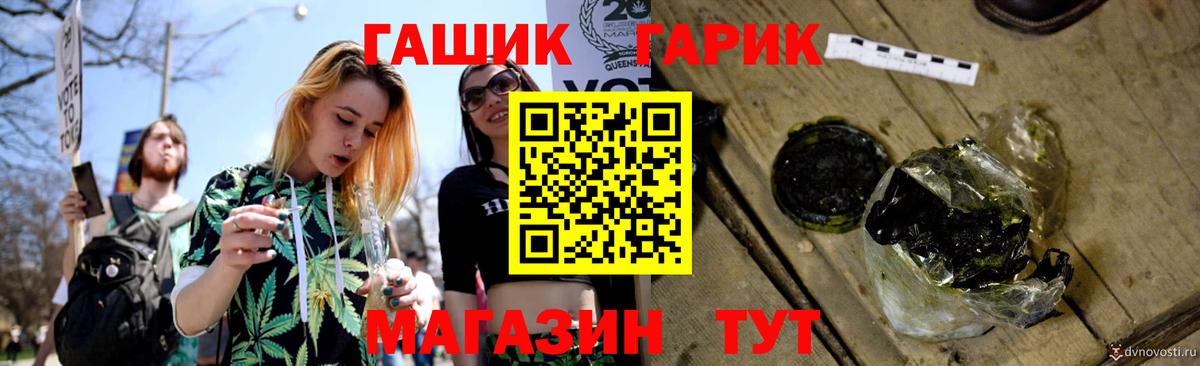дарнет шоп  ГАШ  Гашиш Premium  Егорьевск  Вход с VPN  ГАШ AMNESIA HAZE 