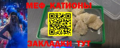 ГАЛЛЮЦИНОГЕННЫЕ ГРИБЫ Кумертау