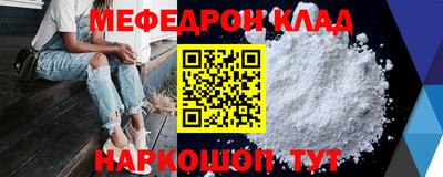 соль ск Кунгур