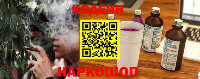 ГАЛЛЮЦИНОГЕННЫЕ ГРИБЫ Кумертау
