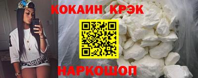 соль ск Кунгур