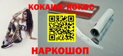 ГАЛЛЮЦИНОГЕННЫЕ ГРИБЫ Кумертау