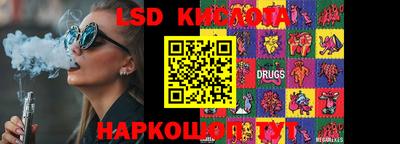 ГАЛЛЮЦИНОГЕННЫЕ ГРИБЫ Кумертау