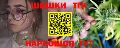 ГАЛЛЮЦИНОГЕННЫЕ ГРИБЫ Кумертау