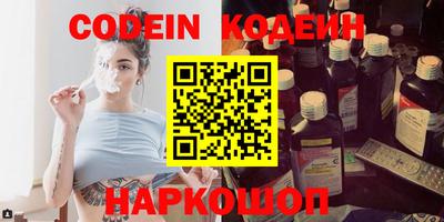 ГАЛЛЮЦИНОГЕННЫЕ ГРИБЫ Кумертау