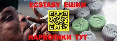ГАЛЛЮЦИНОГЕННЫЕ ГРИБЫ Кумертау