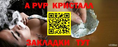 ГАЛЛЮЦИНОГЕННЫЕ ГРИБЫ Кумертау