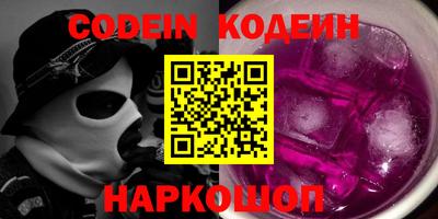 мяу мяу мука Кулебаки