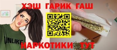 ГАЛЛЮЦИНОГЕННЫЕ ГРИБЫ Кумертау