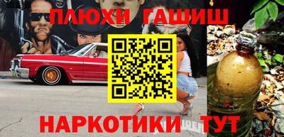 ГАЛЛЮЦИНОГЕННЫЕ ГРИБЫ Кумертау