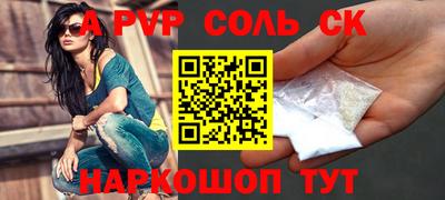 соль ск Кунгур