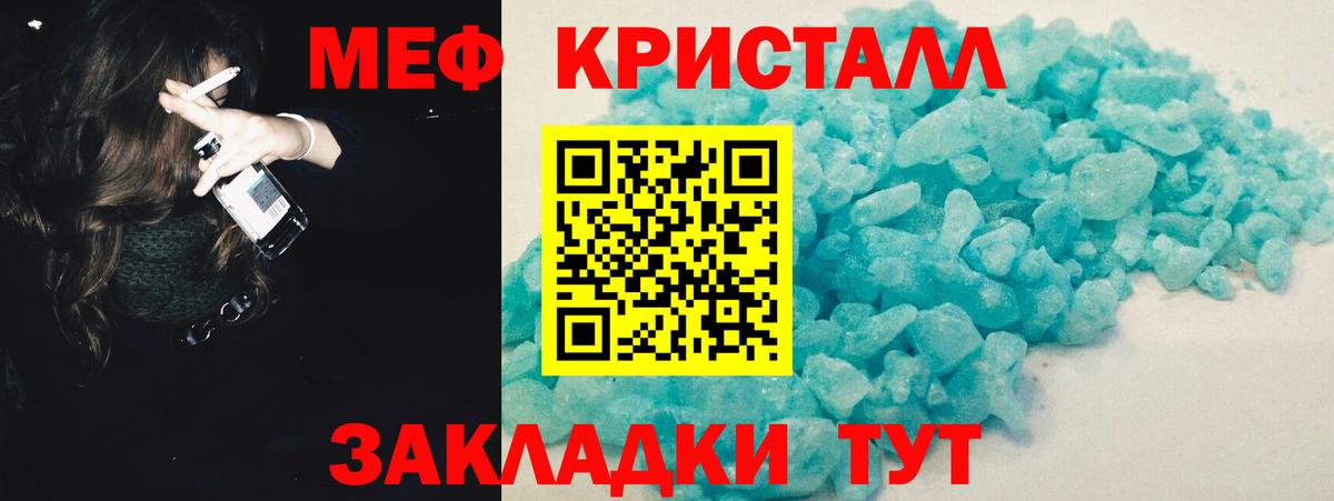 Меф   Гашиш  Егорьевск  КОКАИН  Вход с VPN  Канабис 