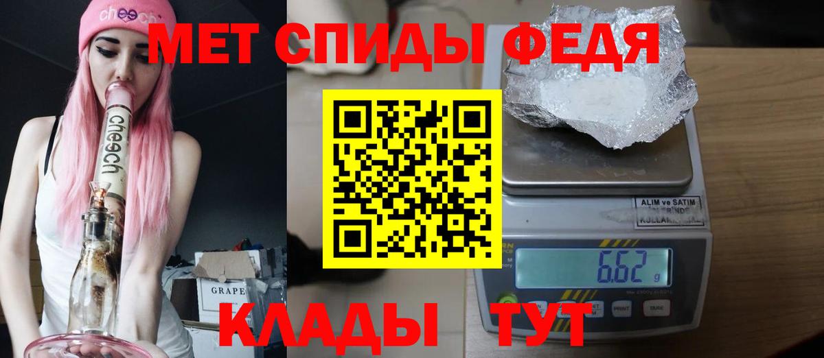 Метамфетамин Декстрометамфетамин 99.9% Егорьевск