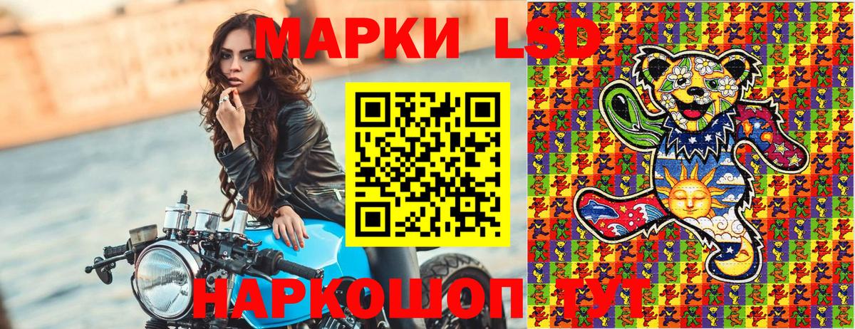 Марки 25I-NBOMe 1,8мг Егорьевск