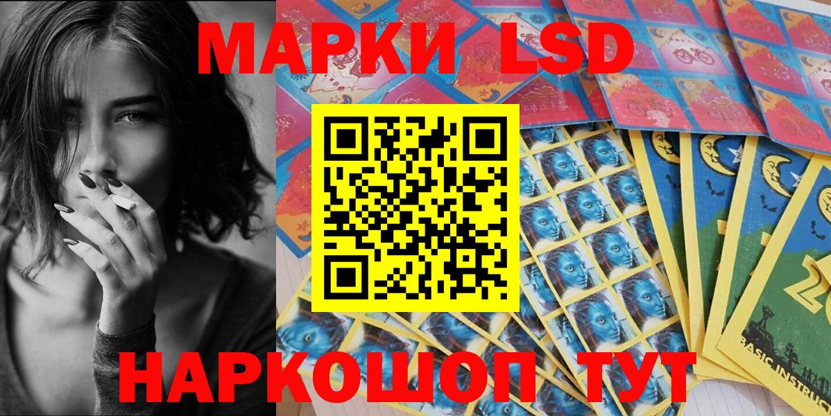 Марки NBOMe 1,8мг  Вход с VPN  Марки NBOMe 1,8мг  Егорьевск 