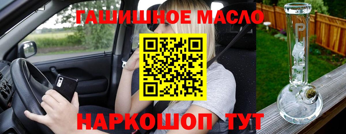 Егорьевск  Дистиллят ТГК Wax  ТГК концентрат  Вход с VPN 